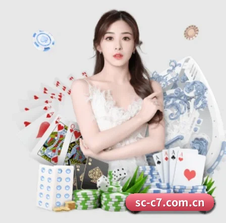 c7娱乐 APP 界面（c7c7.app）